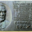 breznev1